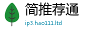 2025新资料免费大全加管家婆中特王中王